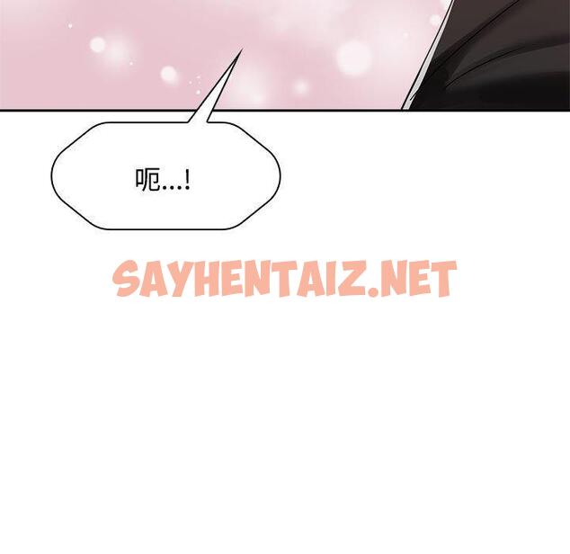 查看漫画瘋了才結婚 - 第5話 - sayhentaiz.net中的1404357图片