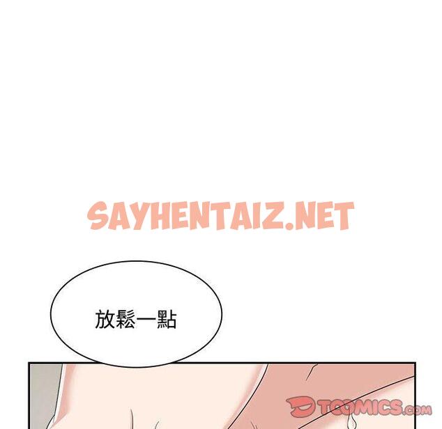 查看漫画瘋了才結婚 - 第5話 - sayhentaiz.net中的1404378图片