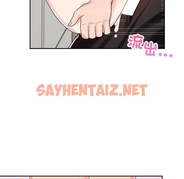 查看漫画瘋了才結婚 - 第5話 - sayhentaiz.net中的1404389图片