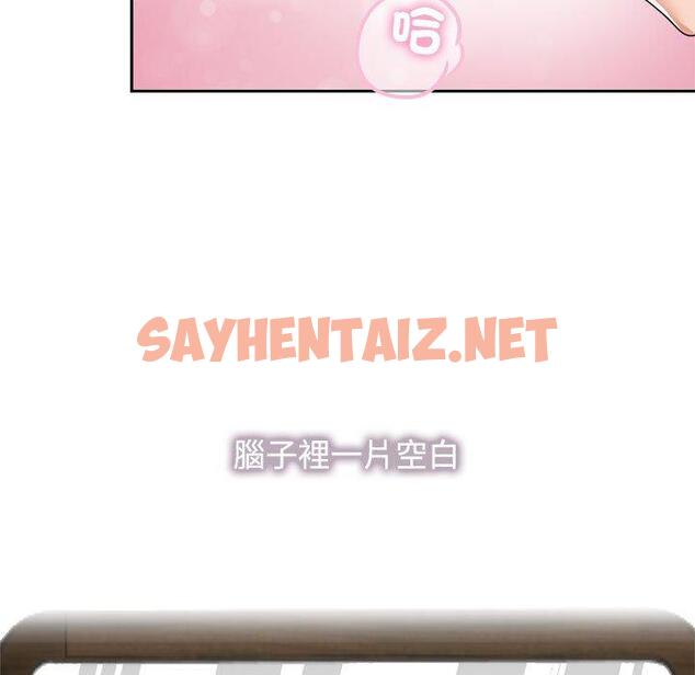 查看漫画瘋了才結婚 - 第5話 - sayhentaiz.net中的1404403图片