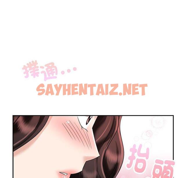 查看漫画瘋了才結婚 - 第5話 - sayhentaiz.net中的1404423图片