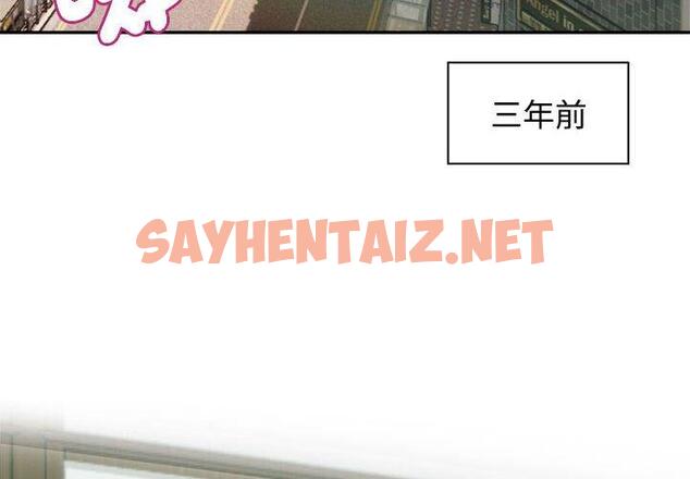 查看漫画瘋了才結婚 - 第6話 - sayhentaiz.net中的1404431图片