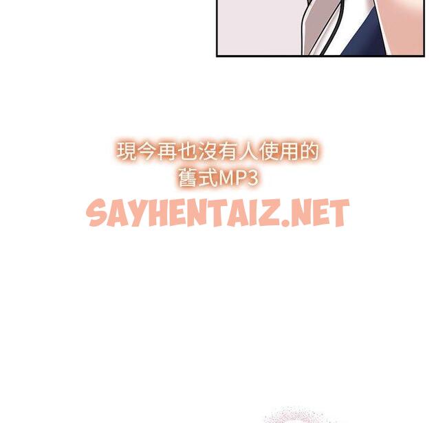 查看漫画瘋了才結婚 - 第6話 - sayhentaiz.net中的1404442图片