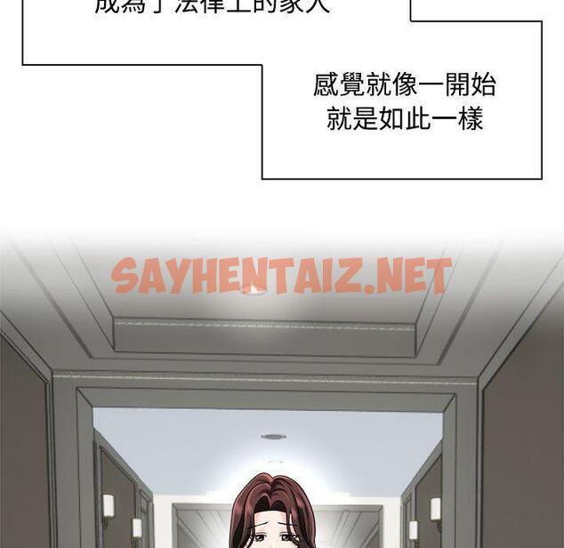 查看漫画瘋了才結婚 - 第6話 - sayhentaiz.net中的1404470图片