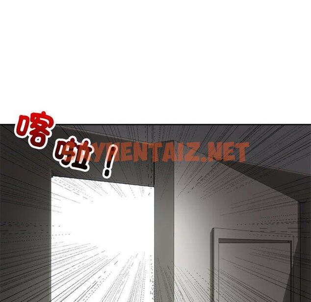 查看漫画瘋了才結婚 - 第6話 - sayhentaiz.net中的1404473图片