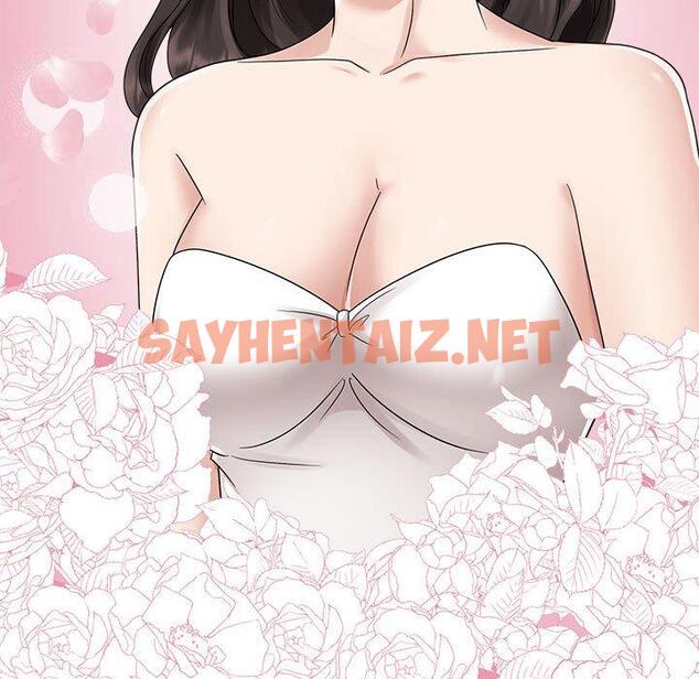 查看漫画瘋了才結婚 - 第6話 - sayhentaiz.net中的1404512图片