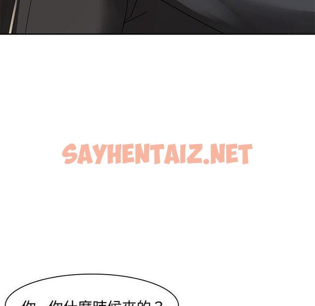 查看漫画瘋了才結婚 - 第6話 - sayhentaiz.net中的1404526图片