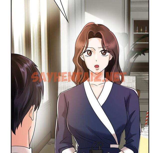 查看漫画瘋了才結婚 - 第6話 - sayhentaiz.net中的1404538图片