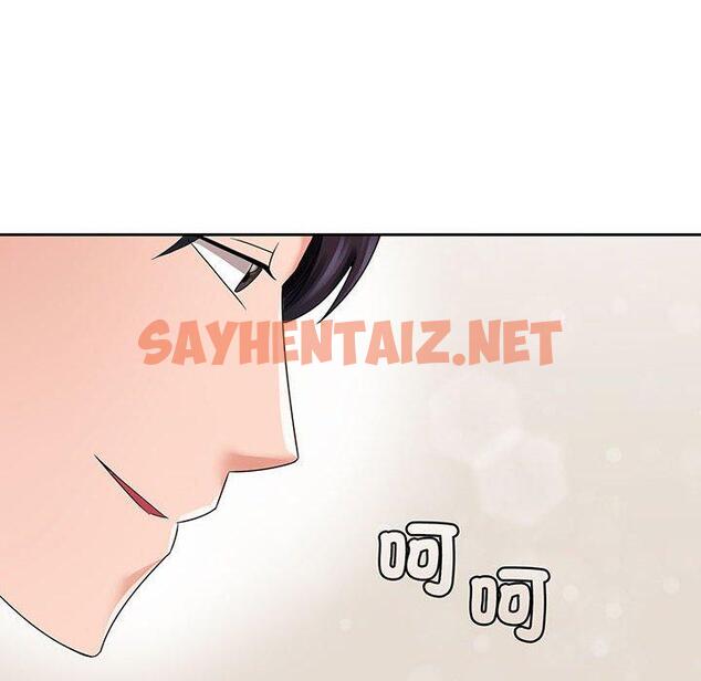 查看漫画瘋了才結婚 - 第6話 - sayhentaiz.net中的1404551图片