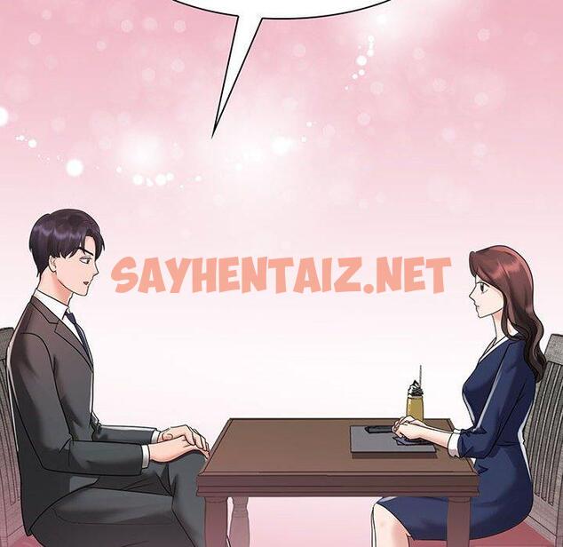 查看漫画瘋了才結婚 - 第6話 - sayhentaiz.net中的1404553图片