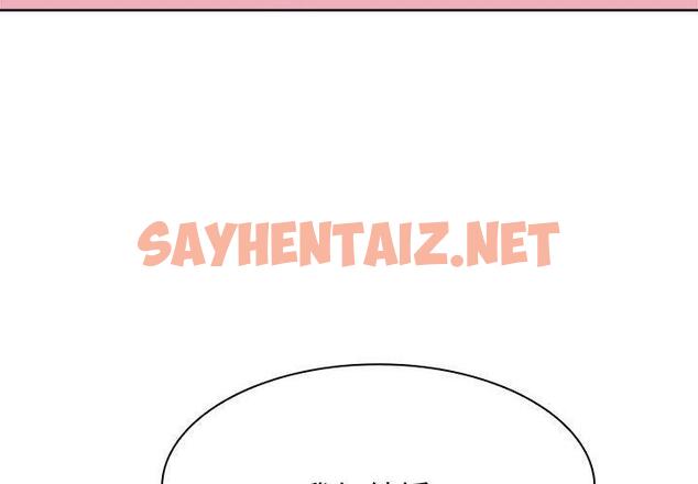 查看漫画瘋了才結婚 - 第7話 - sayhentaiz.net中的1404561图片