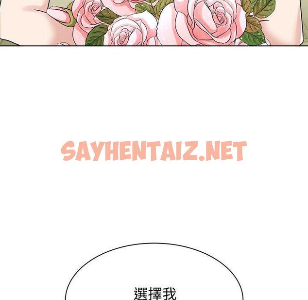 查看漫画瘋了才結婚 - 第7話 - sayhentaiz.net中的1404575图片