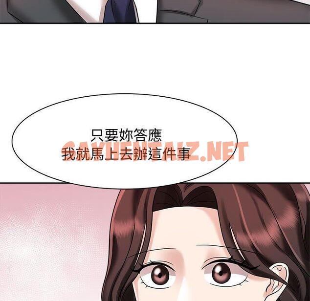 查看漫画瘋了才結婚 - 第7話 - sayhentaiz.net中的1404587图片