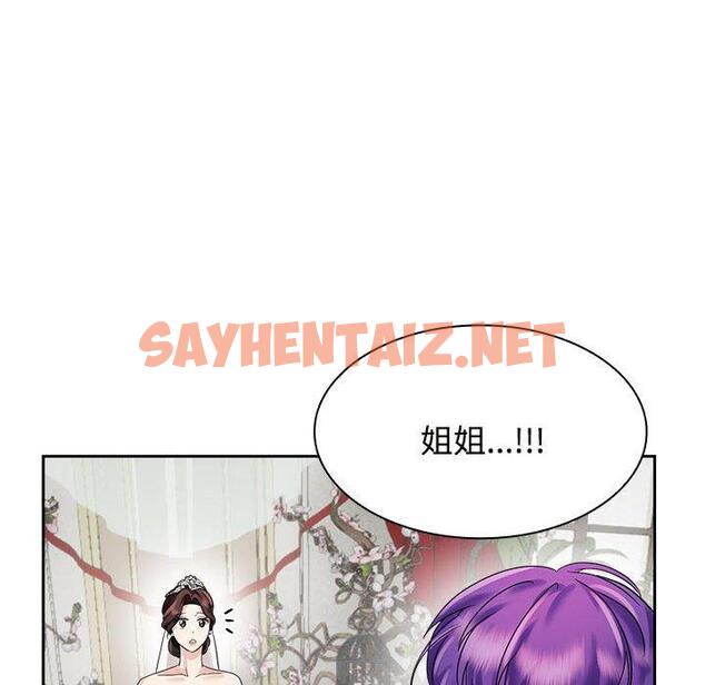 查看漫画瘋了才結婚 - 第7話 - sayhentaiz.net中的1404607图片