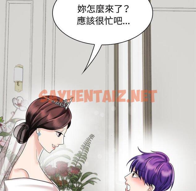 查看漫画瘋了才結婚 - 第7話 - sayhentaiz.net中的1404612图片