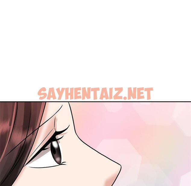 查看漫画瘋了才結婚 - 第7話 - sayhentaiz.net中的1404654图片