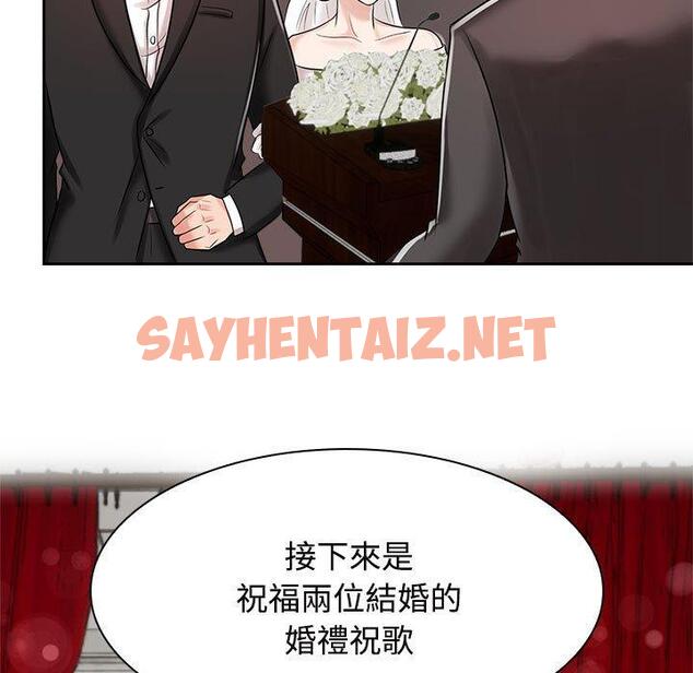 查看漫画瘋了才結婚 - 第7話 - sayhentaiz.net中的1404662图片