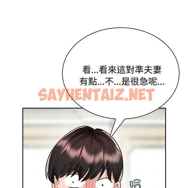 查看漫画瘋了才結婚 - 第7話 - sayhentaiz.net中的1404681图片