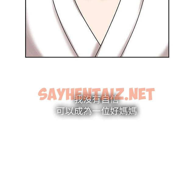 查看漫画瘋了才結婚 - 第8話 - sayhentaiz.net中的1404733图片