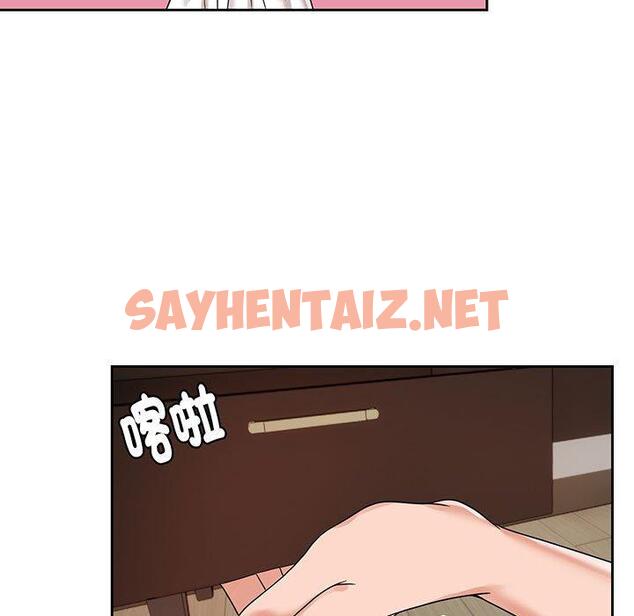 查看漫画瘋了才結婚 - 第8話 - sayhentaiz.net中的1404735图片