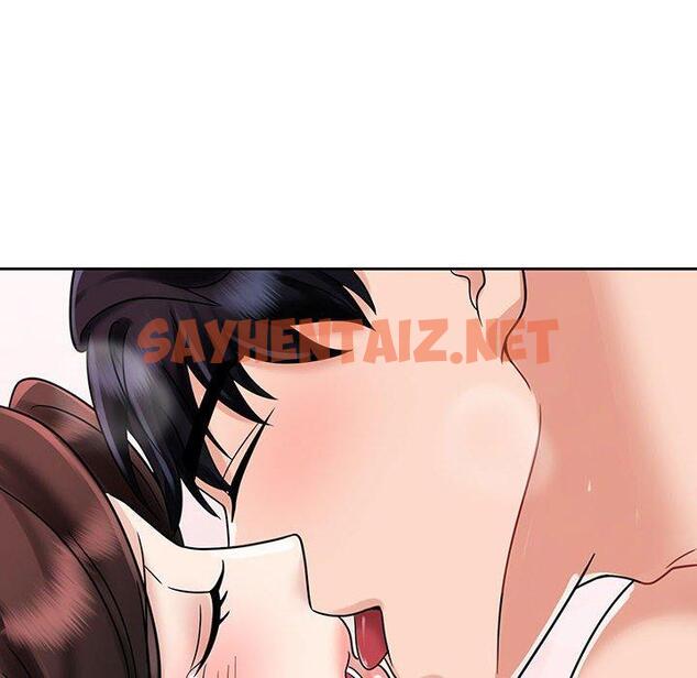 查看漫画瘋了才結婚 - 第8話 - sayhentaiz.net中的1404784图片