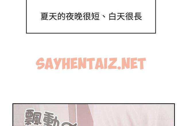 查看漫画瘋了才結婚 - 第9話 - tymanga.com中的1404821图片