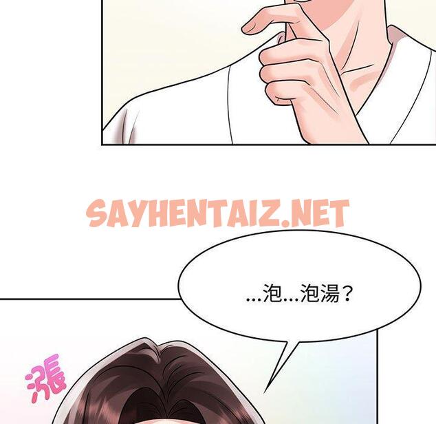 查看漫画瘋了才結婚 - 第9話 - tymanga.com中的1404856图片