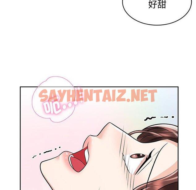 查看漫画瘋了才結婚 - 第9話 - tymanga.com中的1404887图片