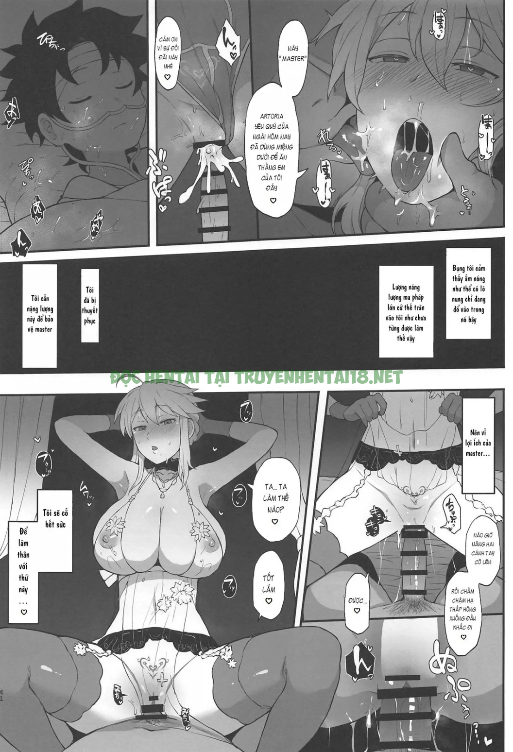 Xem ảnh 12 trong truyện hentai FGO Yaminabe Goudou - One Shot - truyenhentai18.pro