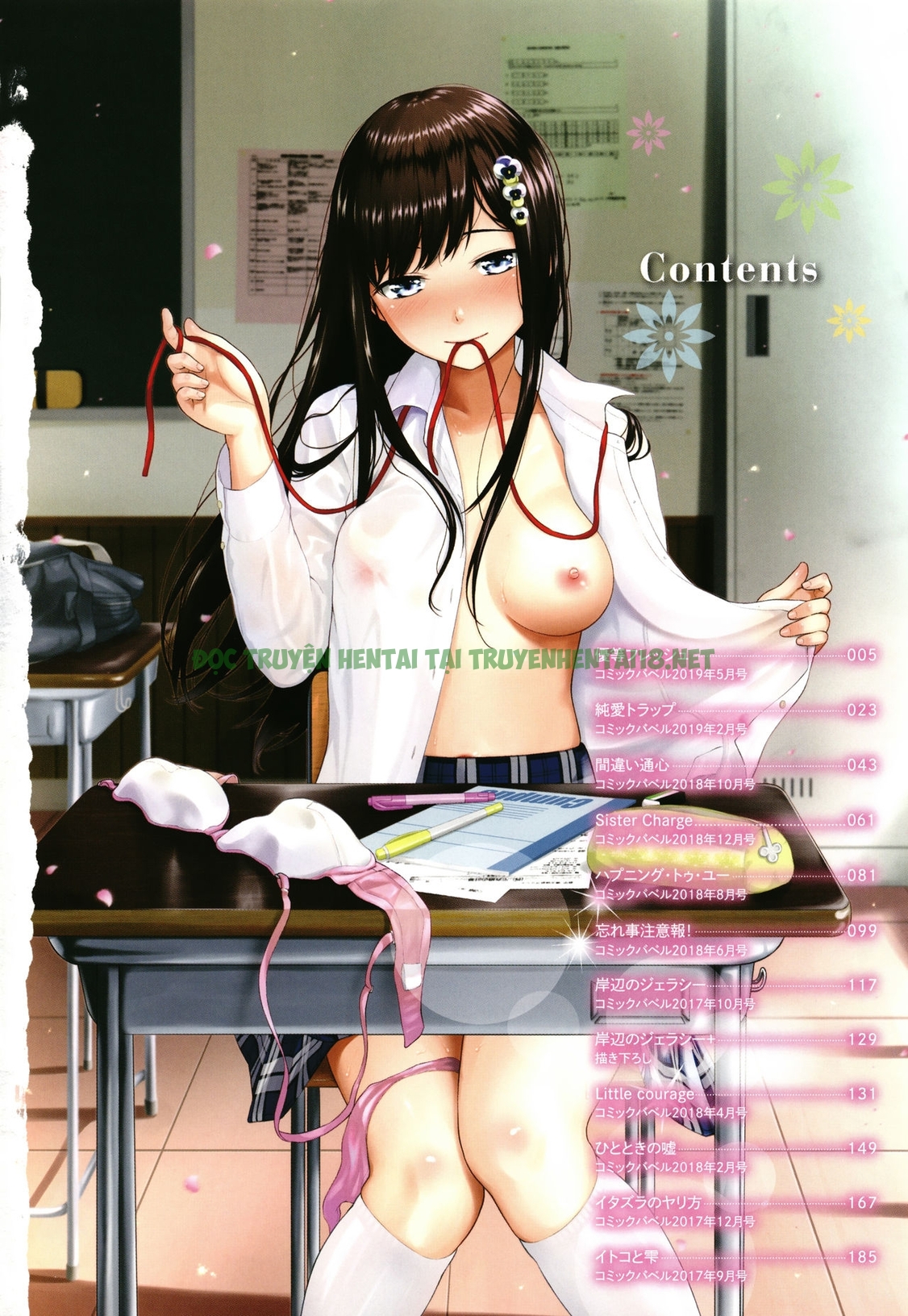 Xem ảnh First Love Switch - Chapter 1 - 4 - Hentai24h.Tv