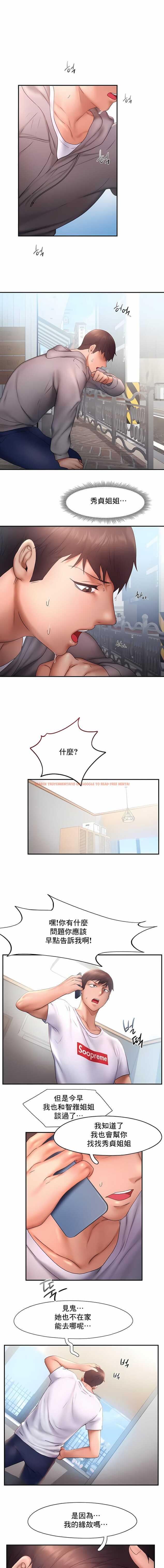 查看漫画Flying High - 第16話 - sayhentaiz.net中的1140057图片