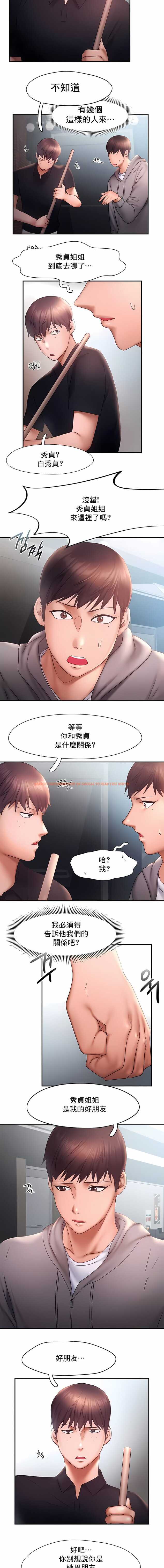查看漫画Flying High - 第16話 - sayhentaiz.net中的1140060图片