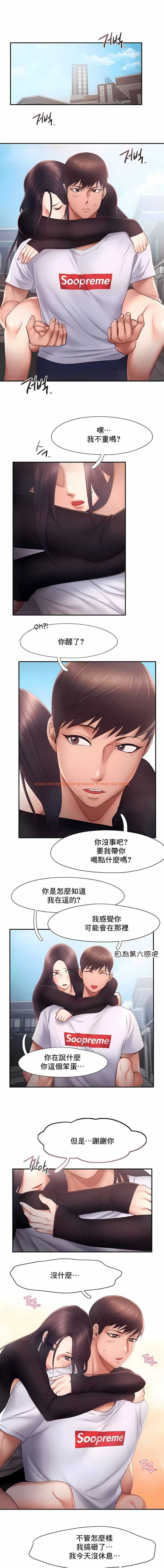 查看漫画Flying High - 第16話 - sayhentaiz.net中的1140063图片