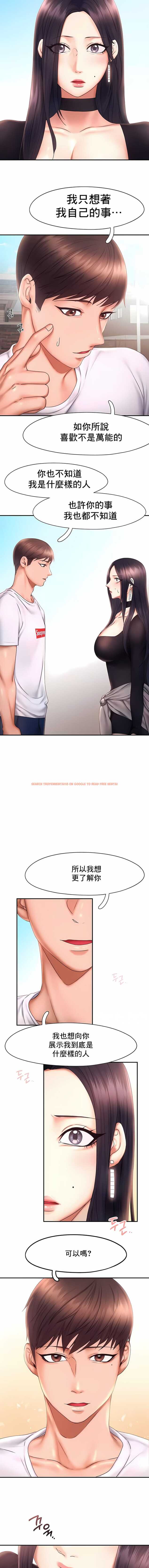查看漫画Flying High - 第17話 - sayhentaiz.net中的1140067图片