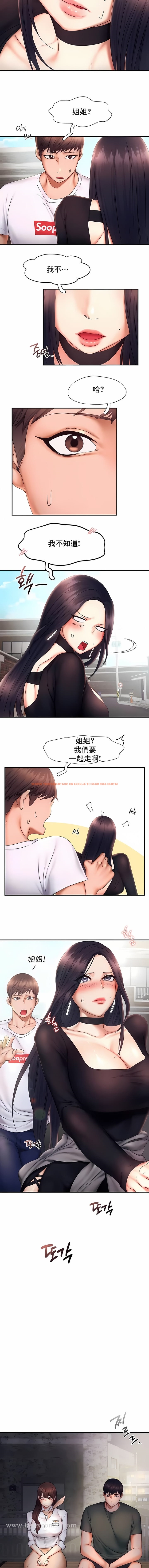 查看漫画Flying High - 第17話 - sayhentaiz.net中的1140068图片