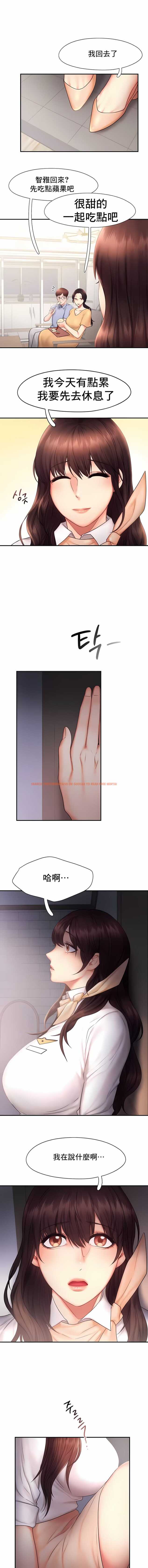 查看漫画Flying High - 第17話 - sayhentaiz.net中的1140072图片