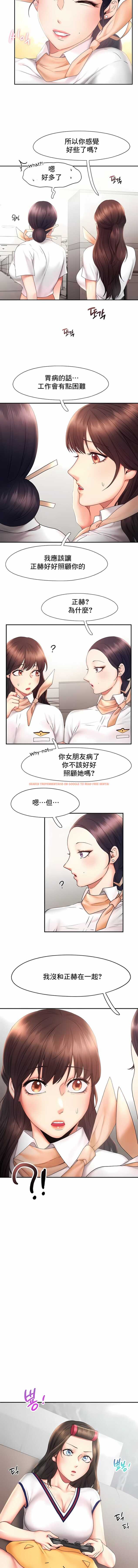 查看漫画Flying High - 第18話 - sayhentaiz.net中的1140077图片