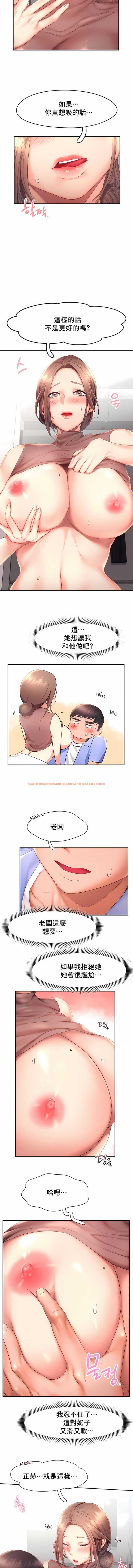 查看漫画Flying High - 第19話 - sayhentaiz.net中的1140087图片