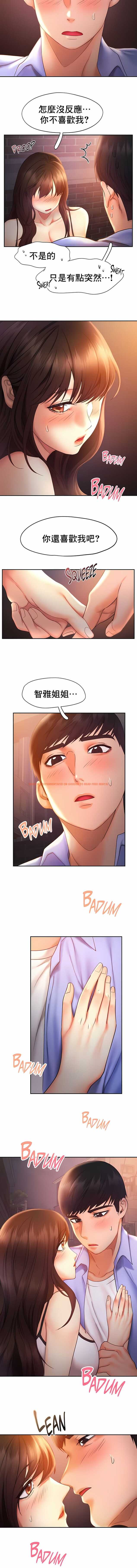 查看漫画Flying High - 第21話 - sayhentaiz.net中的1140106图片