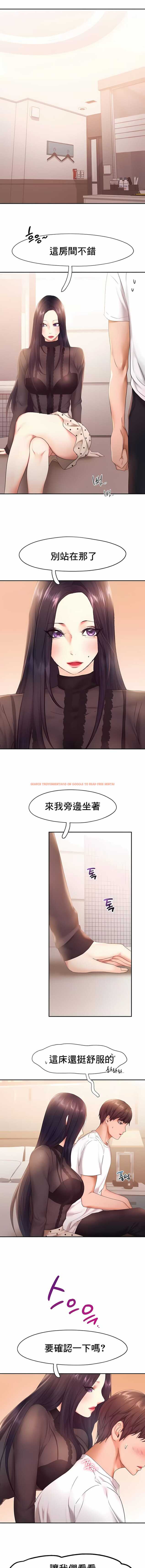 查看漫画Flying High - 第23話 - tymanga.com中的1140126图片