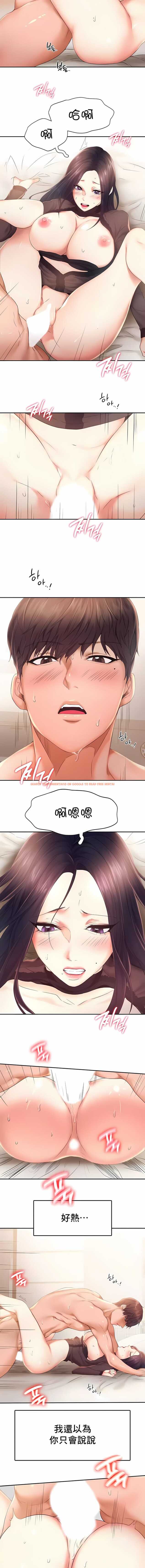 查看漫画Flying High - 第23話 - tymanga.com中的1140130图片