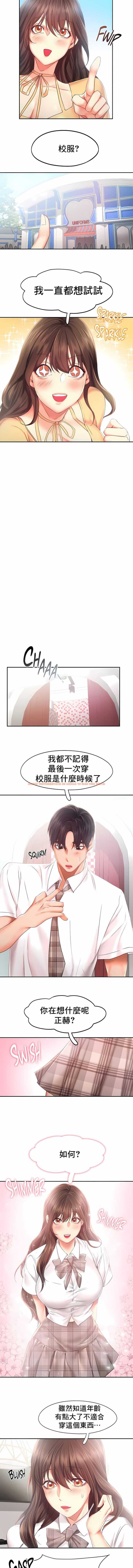 查看漫画Flying High - 第25話 - tymanga.com中的1140150图片