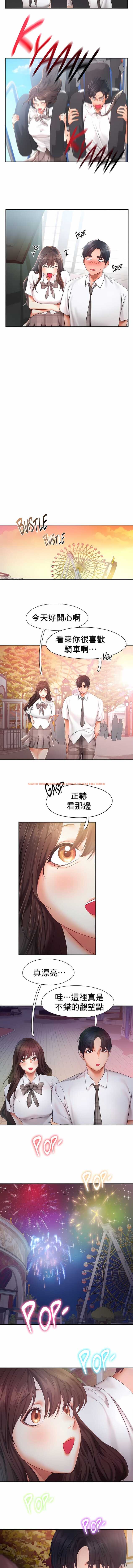 查看漫画Flying High - 第25話 - tymanga.com中的1140152图片