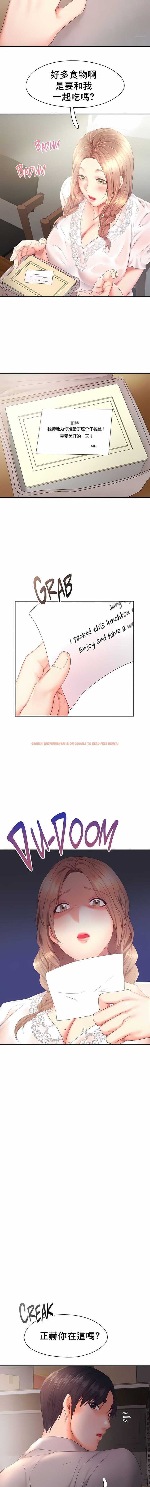 查看漫画Flying High - 第28話 - tymanga.com中的1140183图片