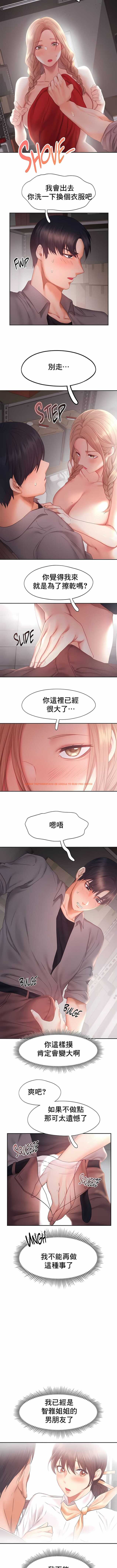查看漫画Flying High - 第29話 - tymanga.com中的1140186图片