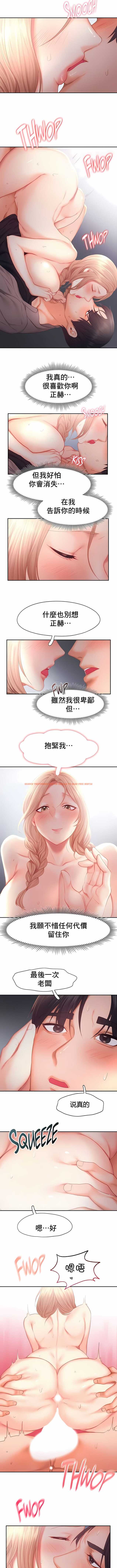 查看漫画Flying High - 第29話 - tymanga.com中的1140192图片