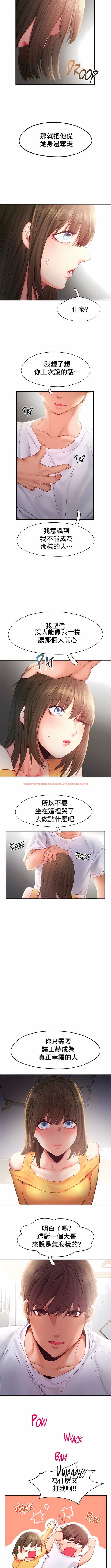 查看漫画Flying High - 第33話 - tymanga.com中的1204452图片
