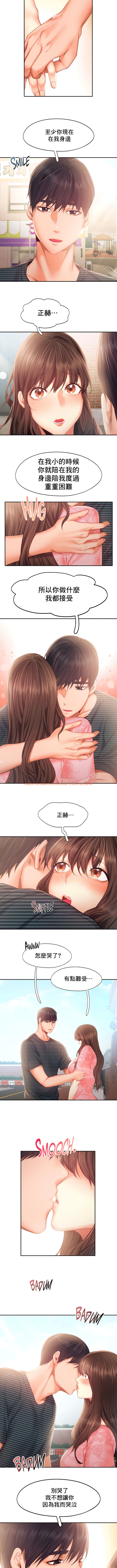 查看漫画Flying High - 第34話 - tymanga.com中的1339312图片