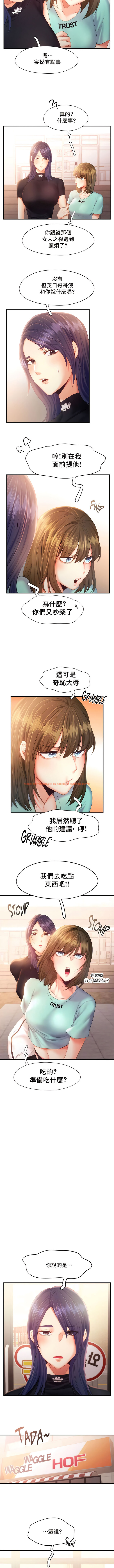 查看漫画Flying High - 第35話 - tymanga.com中的1339319图片