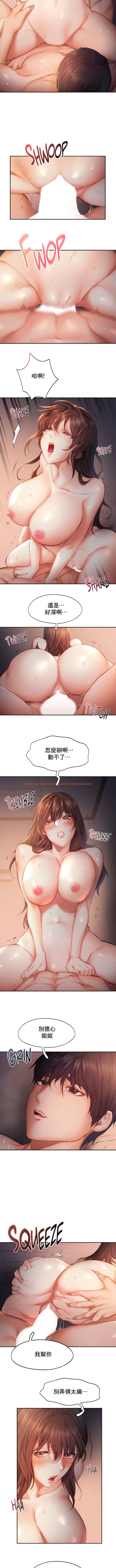 查看漫画Flying High - 第38話 - tymanga.com中的1339342图片